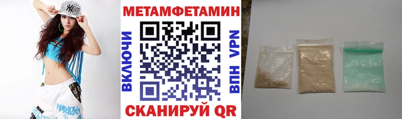 Amphetamine Premium  нарко площадка какой сайт  гидра ССЫЛКА  Саянск  как найти  