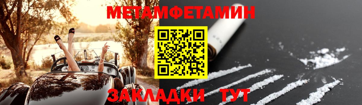 Амфетамин  Амфетамин Premium  Вход с VPN  Саянск 