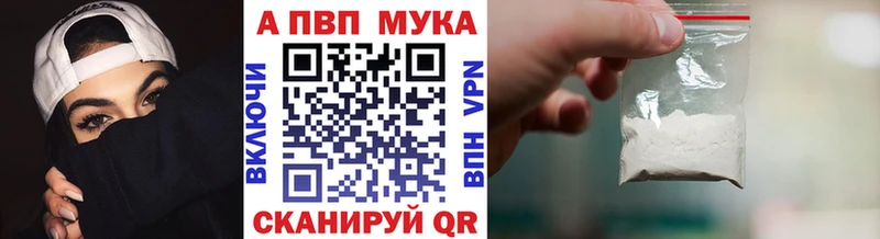 hydra зеркало нарко площадка какой сайт A-PVP СК КРИС Саянск