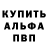 ГЕРОИН гречка VLamek