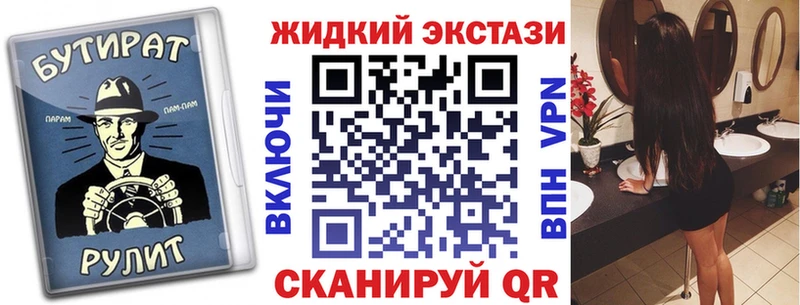 БУТИРАТ бутандиол Саянск