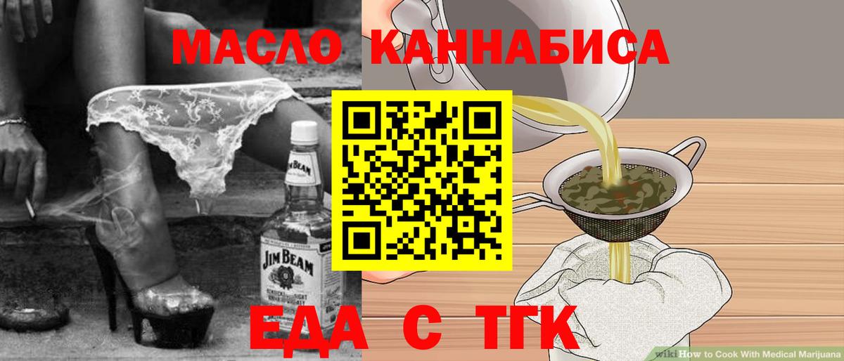 Саянск  Canna-Cookies конопля  Вход с VPN 