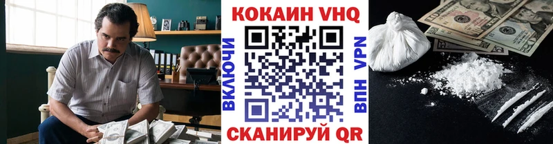 КОКАИН Fish Scale цены наркотик Саянск