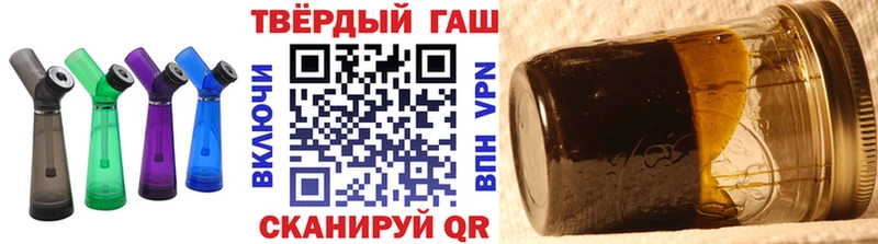 ГАШИШ хэш  Саянск 