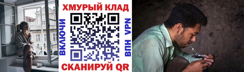 ГЕРОИН афганец  где найти   Саянск 