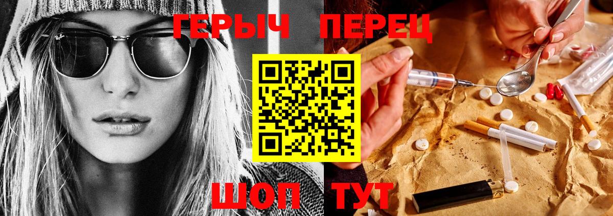 Саянск  МАРИХУАНА  Вход с VPN  Гашиш  Меф  