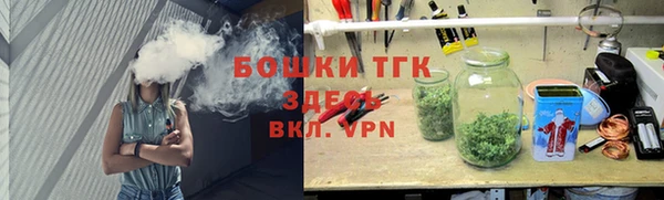 спайс Елабуга