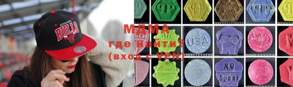 мет Елизово