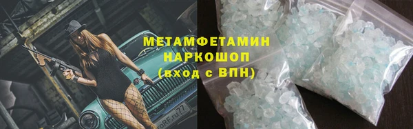 мет Елизово