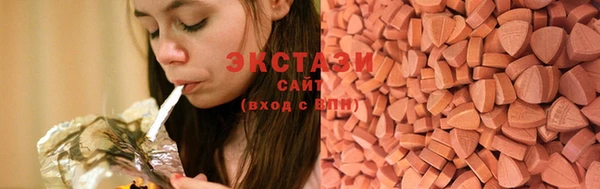 спайс Елабуга