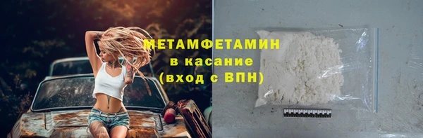 мет Елизово