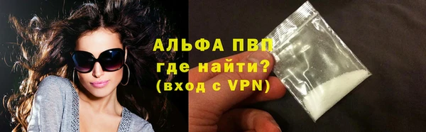 спайс Елабуга