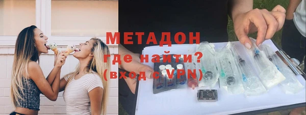 спайс Елабуга