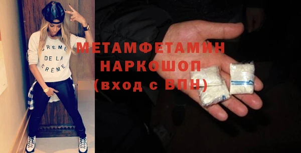 спайс Елабуга