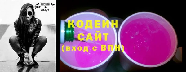 марихуана Щучье