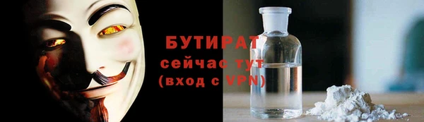 мет Елизово