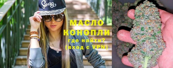 спайс Елабуга