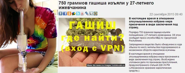 мет Елизово