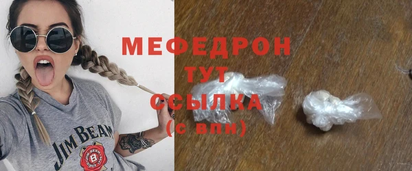 спайс Елабуга