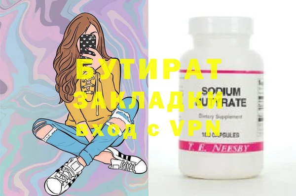 кокс Ельня