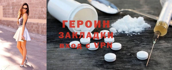 мет Елизово