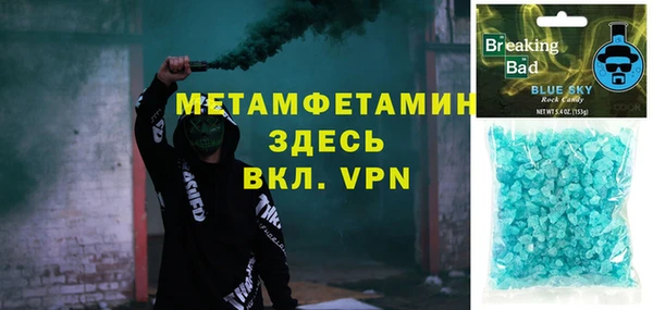 ПСИЛОЦИБИНОВЫЕ ГРИБЫ Щигры