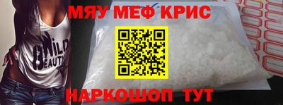 винт Жуковский