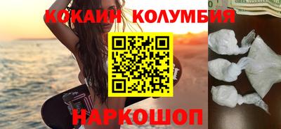 дистиллят марихуана Заводоуковск