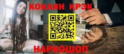 винт Жуковский