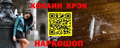 кокаин перу Заволжье