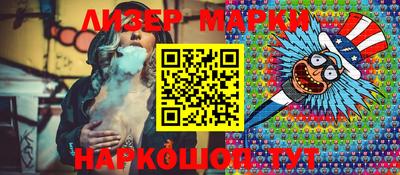 кокаин перу Заволжье