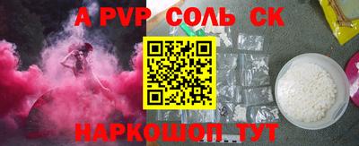 кокаин перу Заволжье