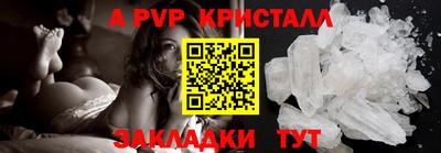 кокаин перу Заволжье