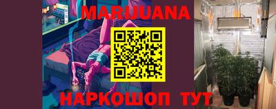 дистиллят марихуана Заводоуковск