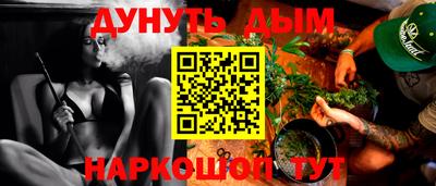 винт Жуковский