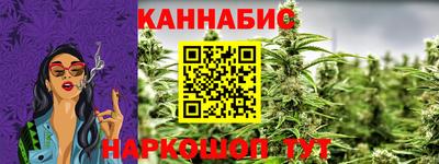 дистиллят марихуана Заводоуковск