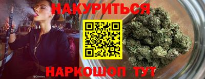 винт Жуковский