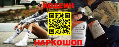 кокаин перу Заволжье