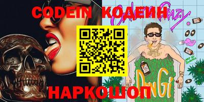 кокаин перу Заволжье