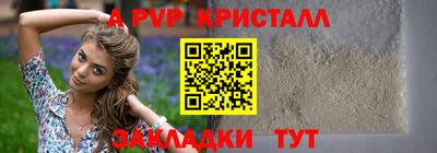 кокаин перу Заволжье