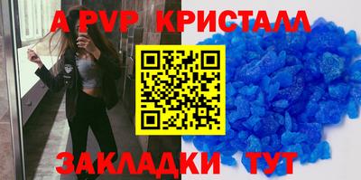 винт Жуковский