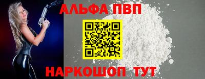 винт Жуковский