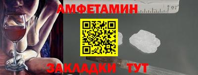 винт Жуковский
