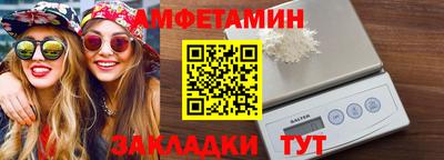 винт Жуковский