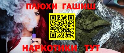 дистиллят марихуана Заводоуковск