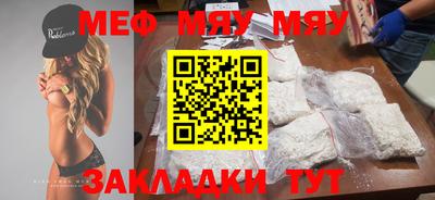 винт Жуковский