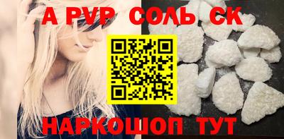 винт Жуковский