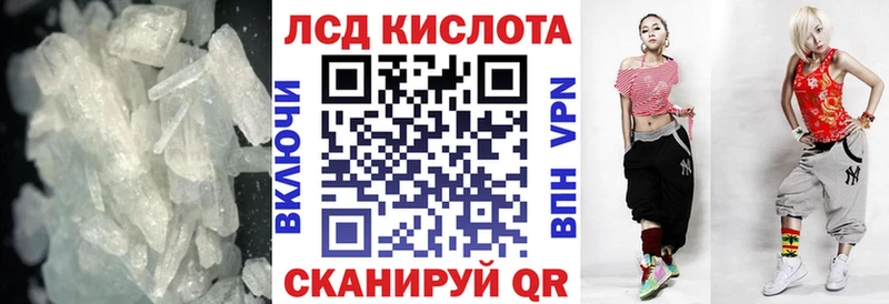 ЛСД экстази кислота Саянск