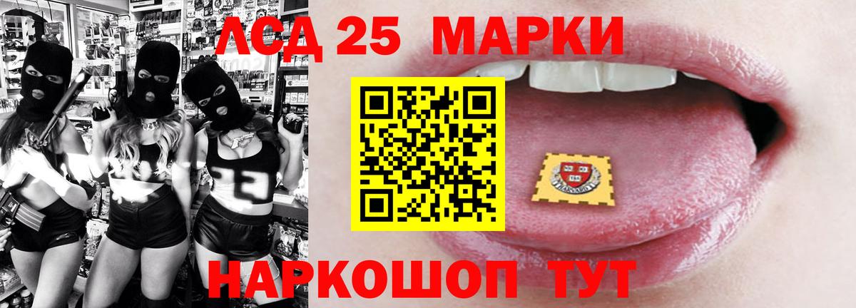 Лсд 25 экстази  Лсд 25 экстази ecstasy  Саянск  Вход с VPN  Лсд 25 экстази кислота 