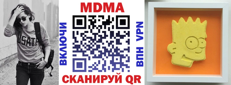 MDMA Molly  Саянск 